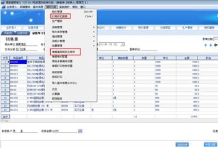 深圳管家婆軟件維修銷售及售后服務與網頁網站設計一站式解決方案